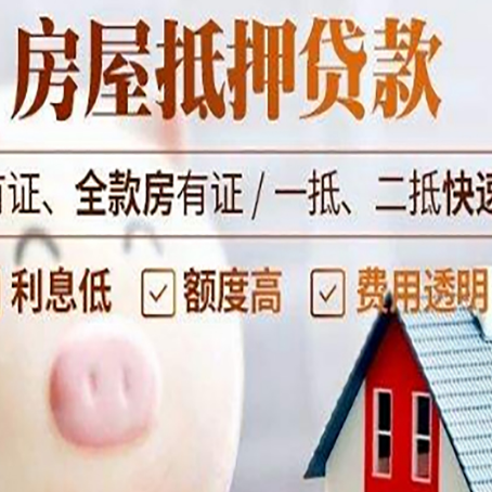 安义贷款助贷公司新渝启服成立时间久