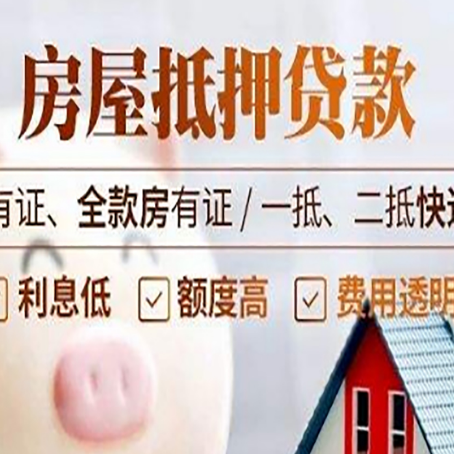 安义贷款中介公司新渝启服本地公司