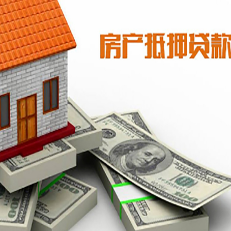 安义房子抵押贷款会受征信有逾期的影响吗?